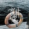 My Playlist 1