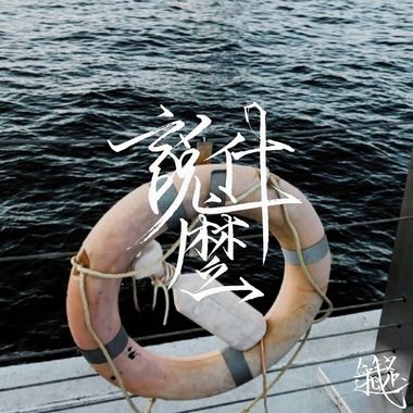 My Playlist 1