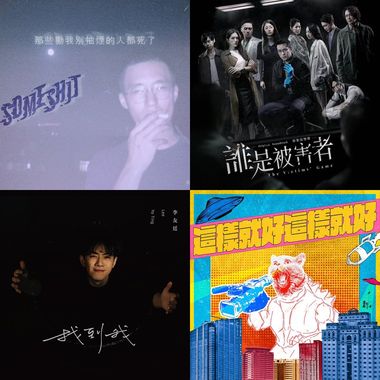 我的歌单  : )