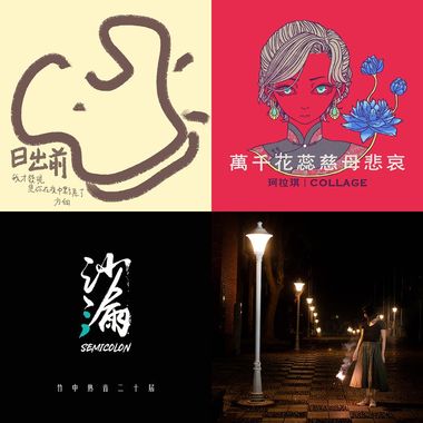 沙漏