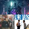 摇滚