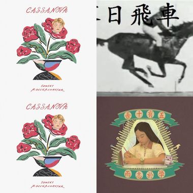 漫漫