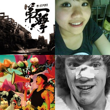 超级塞亚猪-音乐-未分类