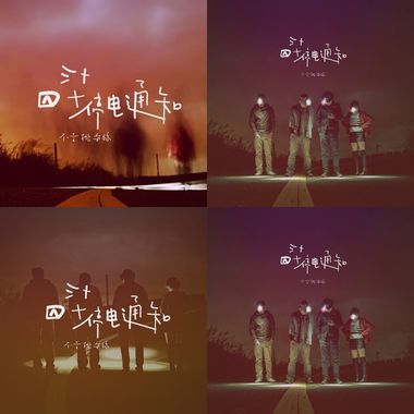 复杂时