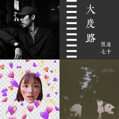 舌头