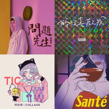 嗨嗨独立