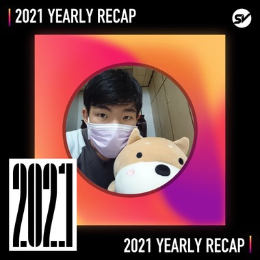 2021 个人年度精选之最