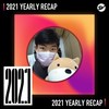 2021 个人年度精选之最