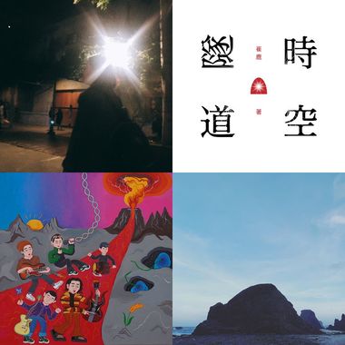 有的没ㄉ
