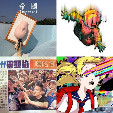 修齐的精选❤️