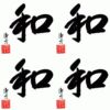 林强