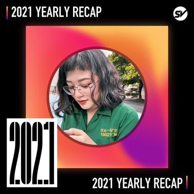 2021 个人年度精选之最