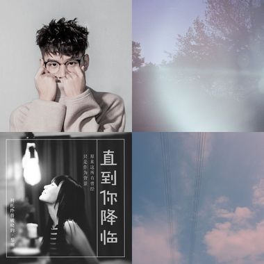 关于爱