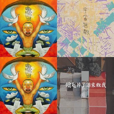 显然无妄