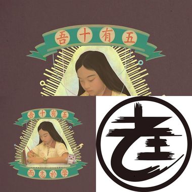 考试