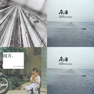 郑兴