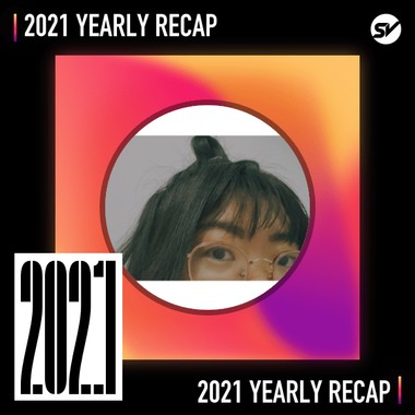 2021 个人年度精选之最