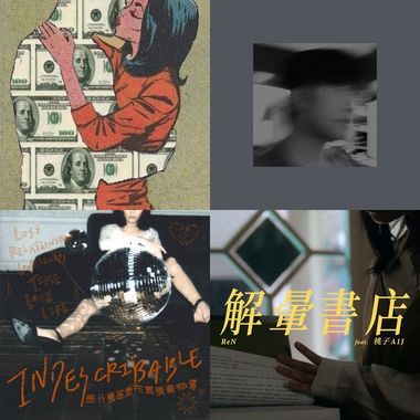 咸蛋超人
