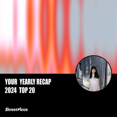 2024 个人年度精选