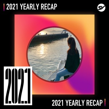 2021 个人年度精选之最