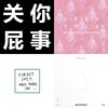 综合