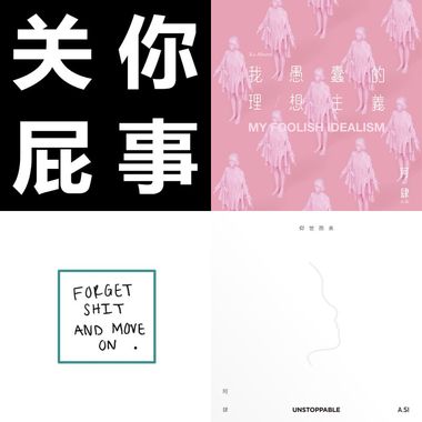 综合
