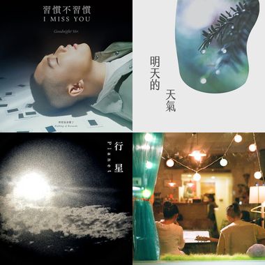 睡觉时间