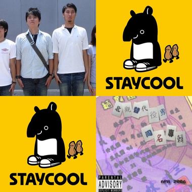 staycool