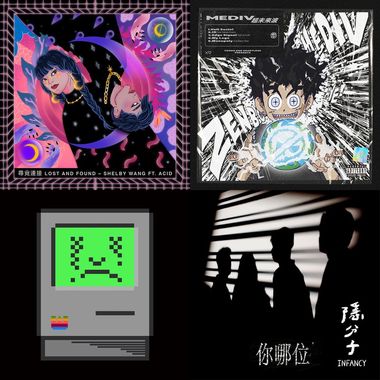 处女座
