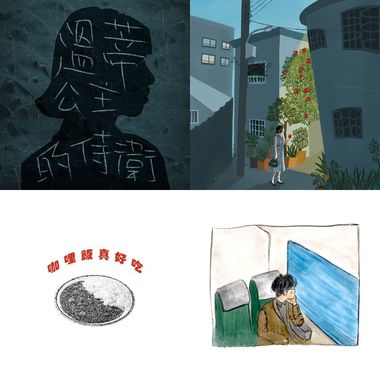 坐火车