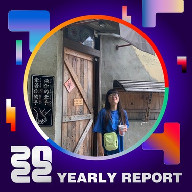 2022 个人年度精选