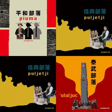 我的歌单 2