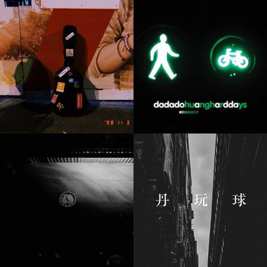 海浪的声音