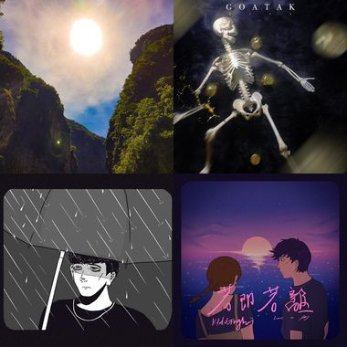 节奏