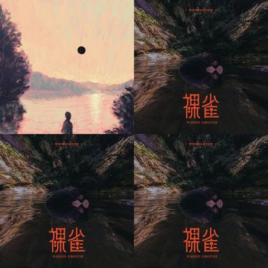 李奕贤