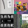 听团