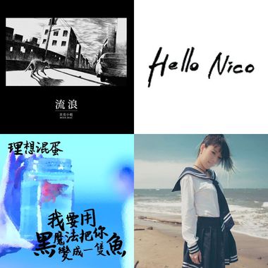 松软