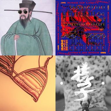 超ㄎㄧㄤ歌单