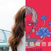 Beautiful voice