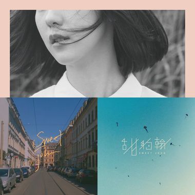 哪次不听