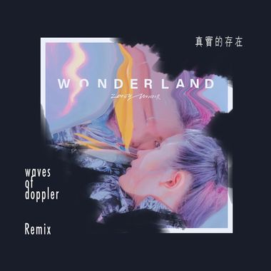 我的歌单 3