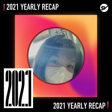 2021 个人年度精选之最