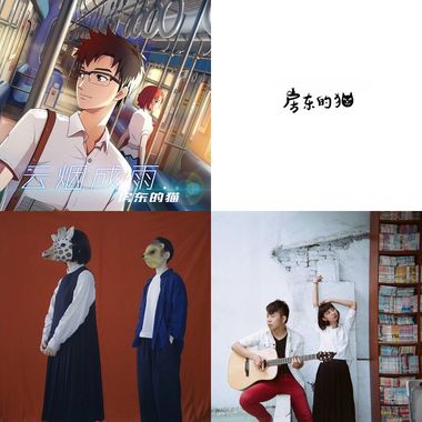 My playlist