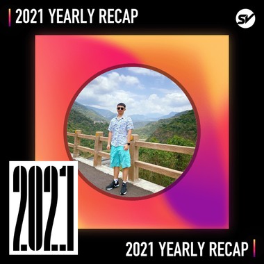2021 个人年度精选之最