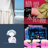 设院哦?