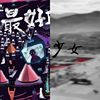 Phôe-keh-á