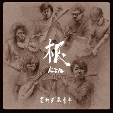 Lôngchhun búchong chhengliân