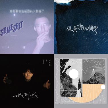 说教