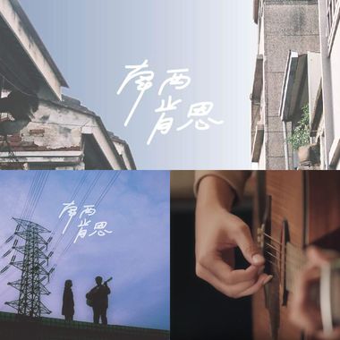 南西肯恩