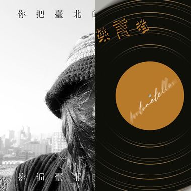 电子琴练习